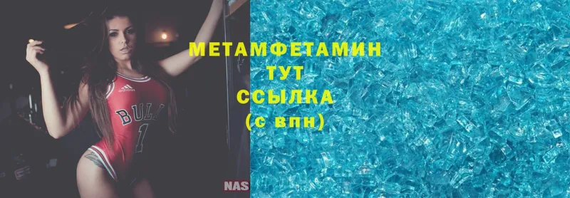 магазин продажи   omg как зайти  Первитин Декстрометамфетамин 99.9%  это формула  Шарыпово 